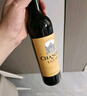 张裕多名利精品干红赤霞珠葡萄酒单瓶自饮入门级微醺红酒 实拍图