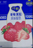 蒙牛  纯甄风味酸牛奶营养早餐风味酸奶礼盒装 【草莓果粒】风味酸奶 200g×10 实拍图