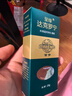 呈绿达克罗宁软膏油膏男用乳膏外用凝胶香港笛梦 绿宝石版20g 实拍图
