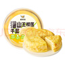 鲜京采【榴莲＞38%】猫山王榴莲千层蛋糕420g 6寸 冰淇淋蛋糕零食糕点 实拍图