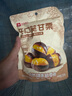 良品铺子 开口笑甘栗 零食特产 干果坚果 炒货板栗120g 实拍图