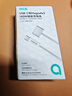 绿巨能（llano）苹果笔记本电脑充电线140W磁吸快充线magsafe3电源线Type-C转接T型接口适用MacBook2米 银色 实拍图