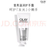 OLAY玉兰油烟酰胺精华护手霜30g*3 保湿滋润 生日礼物 男女士通用 实拍图