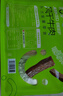 蒙都 现烤牛肉干原味400g 加热新鲜短保 肉干肉脯 健身休闲零食 清真 实拍图