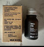 无印良品（MUJI）【芳香油】香精油/甜橙 30ml 卧室空气清新剂香薰机精油礼物女 实拍图