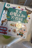 宝宝巴士jojo点读笔幼儿早教机1-3岁儿童启蒙绘本玩具睡前故事机生日礼物 【基础认知】1-3岁/赳赳点读笔 实拍图