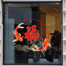 彩语（chocolor） 2025新年装饰无胶静电玻璃贴橱窗灯笼福字贴画墙贴纸蛇年窗花贴 无胶静电贴G款（单个装） 大号 实拍图