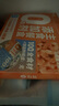 有鱼猫主食罐无添加剂全价主食餐盒50g*6罐 马鲛鱼&虾 实拍图