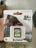 金士顿（Kingston）64GB SD存储卡 U1 V10 相机内存卡 sd卡大卡 支持4K 高速连拍 读速100MB/s  实拍图