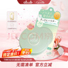 CLUB送礼首选素颜晚安粉保湿蜜粉控油定妆粉饼白色花香26g 实拍图