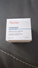 雅漾（Avene）恒润保湿舒缓睡眠面膜50ml 长效保湿免洗涂抹面膜礼物 效期到26.6 实拍图