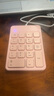 B.O.W航世 HW157 无线蓝牙数字小键盘 可充电迷你财务办公鼠标套装 会计外接usb有线笔记本电脑小键盘 约1.5m有线键盘-樱花粉 实拍图