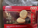 咀香园三种口味杏仁饼400g夹肉广东广州广式特产糕点伴手礼信盒 实拍图
