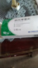 [安多昔]依托考昔片 60mg*5片 3盒装 实拍图