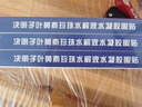 仁和叶黄素儿童青少年成人眼睛干涩发痒 眼睛缓解疲劳 冷敷眼贴 3盒 实拍图