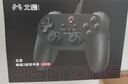 北通蝙蝠BD2E有线游戏手柄无感延迟非对称震动一键连发PC电脑steam电视即插即玩原神双影奇境 实拍图
