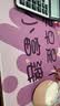 聚盈丰 鼠标垫卡通文字办公桌面垫超大号电脑键盘垫ins风男女生可定制书桌垫 800*300*3mm小富婆  实拍图