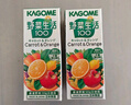 可果美（KAGOME）复合果蔬汁 日本进口 野菜生活蔬菜汁 胡萝卜葡萄番茄水果汁饮料 胡萝卜和橙风味 200ml*12盒 实拍图