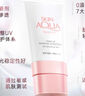 曼秀雷敦（Mentholatum）新碧小粉帽物理防晒霜乳50ml高倍隔离提亮肤色敏感肌韩国进口女生 实拍图