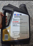 美孚（Mobil）美孚1号极光银美孚先进全合成汽机油 5W-30 SP级4L 新老包装发货 实拍图