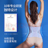贝莱康(Balic) 产后收腹带 束腹带产妇剖腹产顺产专用束腰束缚带 均码 实拍图