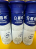 伊利安慕希高端原味常温酸牛奶230g*10瓶  礼盒装 4-5月产 实拍图