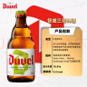 督威（Duvel）三花IPA精酿啤酒 330ml*24瓶 比利时原瓶进口 实拍图