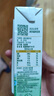 伊利金典3.8g乳蛋白 双限定娟姗纯牛奶锡林郭勒牧场整箱250ml*12盒 实拍图