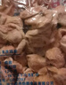华都食品单冻鸡胗 2斤/袋 冷冻 出口级 烧烤鸡胗鸡肫卤味卤煮食材 实拍图