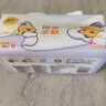 清风（APP）【李昀锐同款】抽纸 卡皮巴拉4层90抽*20包M码 卫生纸巾抽 整箱 实拍图