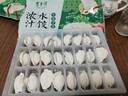 东来顺 牛肉芹菜水饺435g（24只装）饺子蒸饺煎饺早餐夜宵速冻清真食品 实拍图