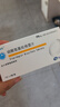 [瑞维生] 硫酸氢氯吡格雷片75mg*7片*4板/盒 实拍图