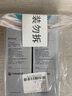 康乐保（Coloplast）Brava造口皮肤保护剂 造口皮肤保护膜12020 50ml*2瓶【优惠装】 实拍图