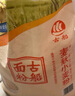 古船面粉 麦麸小麦粉 全麦面粉 中筋面粉 粗粮杂粮面粉 烘焙原料10斤 实拍图