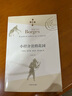 太阳与少女（日本文学界幻想天才森见登美彦出道十四年随笔全收录，畅聊人生与创作） 晒单实拍图