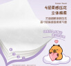 清风（APP）抽纸 卡皮巴拉卡通4层90抽*40包M码 卫生纸 面巾纸巾纸抽 整箱  实拍图