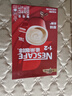 雀巢（Nestle）咖啡粉1+2原味速溶三合一尝鲜装冲调饮品7条105g线条小狗同款 实拍图