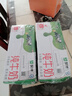 蒙牛 全脂纯牛奶 浓醇营养美味礼盒装 250ml*16盒*2箱 实拍图