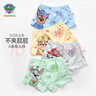 汪汪队立大功（PAW PATROL）儿童内裤男宝宝短裤小孩棉质四角平角裤4条装PA089 110 实拍图