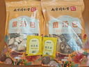 南同九坊 南京同仁堂 菌汤包 七彩羊肚菌菇汤包菌类干货送长辈朋友炖汤煲汤材料包 80g/包 实拍图