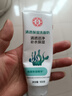 大宝清透保湿洗面奶100g*3 控油洁面乳保湿补水面部护肤品 实拍图