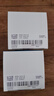 【原研进口】[普米克令舒] 吸入用布地奈德混悬液2ml:1mg**30支/盒 2盒装 实拍图