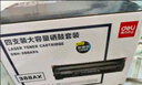 得力（deli）388A硒鼓 88a硒鼓适用惠普打印机HP P1008 P1106 P1108 M1136 M126a M126nw M128fn硒鼓 大容量4支 实拍图