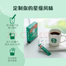 星巴克（Starbucks）0糖低脂精品速溶黑咖啡中烘 2.3g*10条 美式元气提神搭子 实拍图