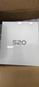 vivo S20 12GB+256GB 玉露白 国家补贴 6500mAh超薄长续航 5000万防畸变柔光自拍 拍照 AI 手机 实拍图