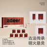 左点zdeer雷火灸家用小悬灸艾灸热敷艾草艾叶艾灸盒随身灸节日礼物 实拍图