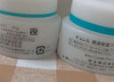 珂润（Curel）保湿滋润乳霜40g*2 神经酰胺护理 面霜 敏感肌男女适用 成毅代言 实拍图