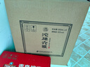 沱牌 六粮 浓香型白酒 50度 500ml*6瓶 整箱装 送礼礼物 实拍图