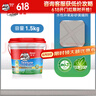 Davco德高RG3增强型 真水性环氧彩砂 瓷砖哑光质感美缝剂 恬静奶油灰 实拍图