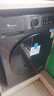 小天鹅（LittleSwan）滚筒洗衣机全自动家用 带烘干洗烘一体【TD120V098WDT】 12公斤 超薄 家电国家补贴20% 以旧换新 实拍图